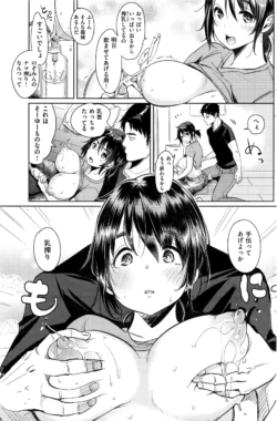 Page 244