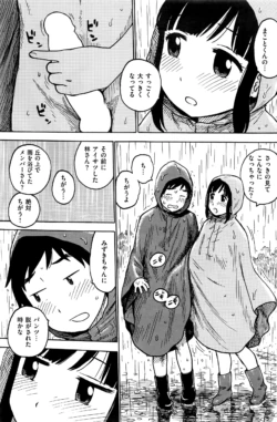 Page 202