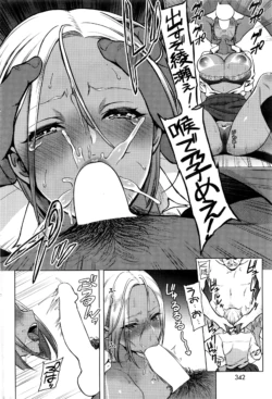 Page 343