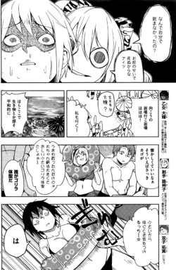 Page 213