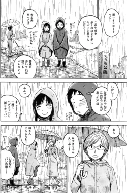 Page 197