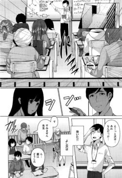 Page 377