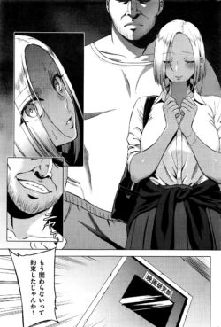 Page 338