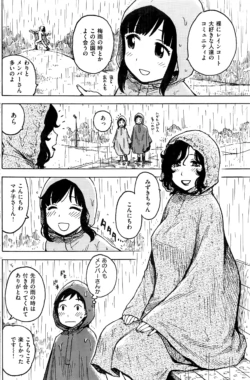 Page 199