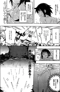 Page 218