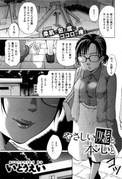 Page 356