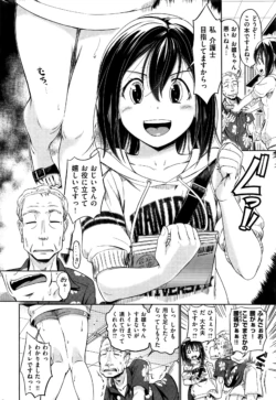 Page 391