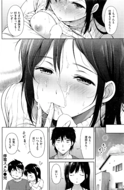 Page 191