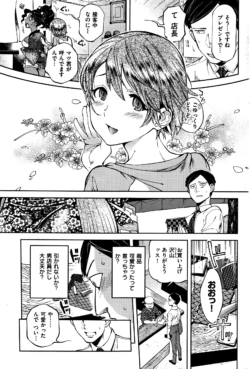 Page 318