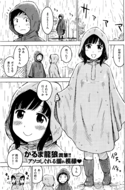 Page 194
