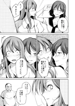 魂を抜き取る銃Re_write第三部