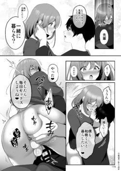 Page 117