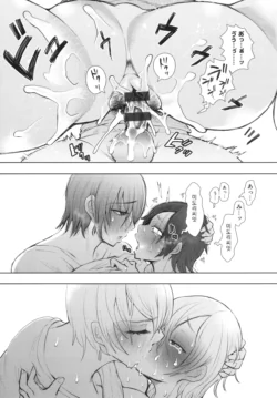 Page 117