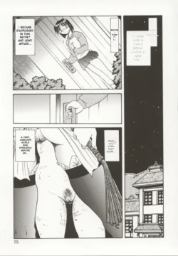 Page 76