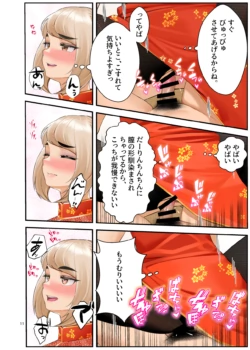 Page 102