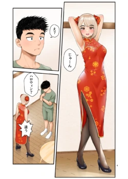 Page 95