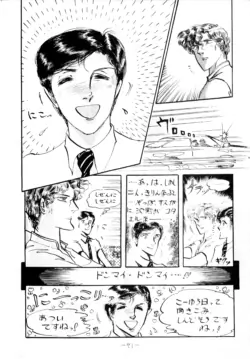 Page 71