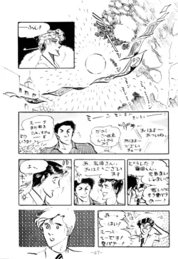 Page 68