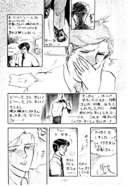 Page 70