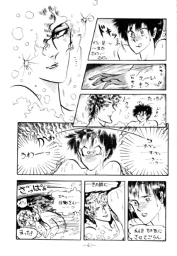 Page 62