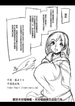 Page 197