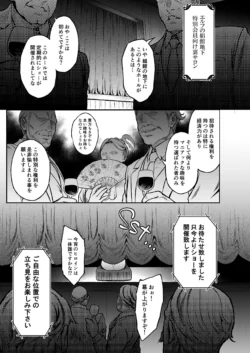 Page 203
