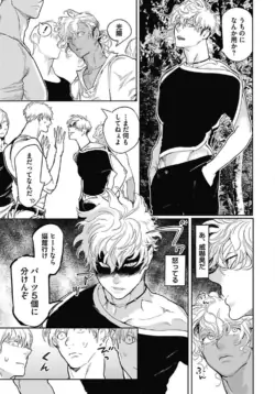 Page 186