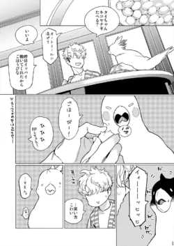 Page 80