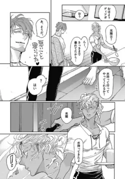 Page 189