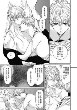 Page 166