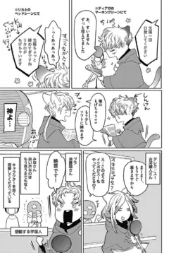 Page 177