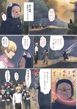 Page 78