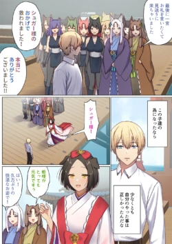 Page 135
