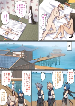 Page 133