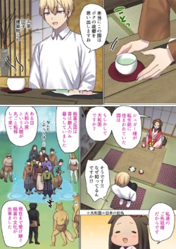 Page 81