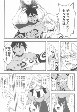 Page 55