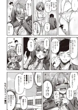 Page 189