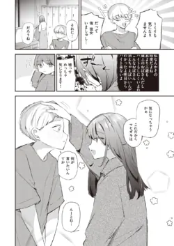 Page 195