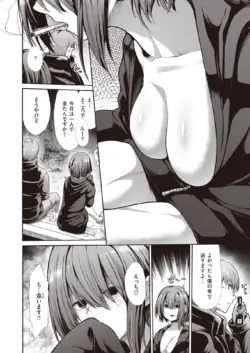 Page 213