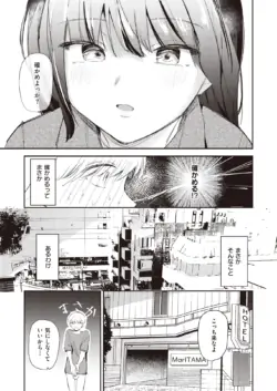 Page 196