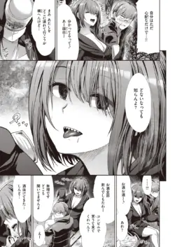 Page 214