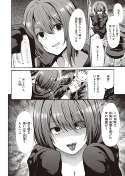 Page 211
