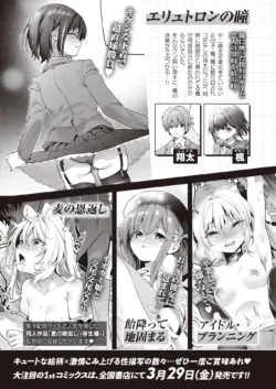 Page 241