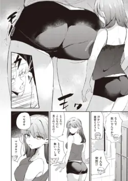 Page 193