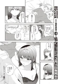 Page 209