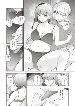 Page 199