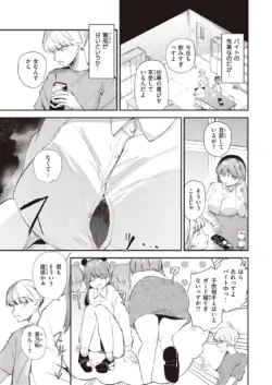 Page 192