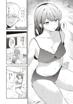 Page 197