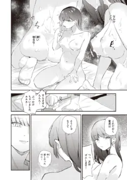 Page 205