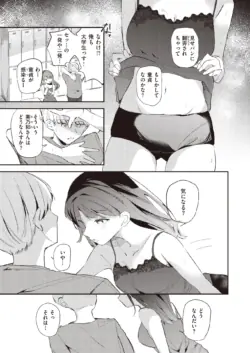 Page 194